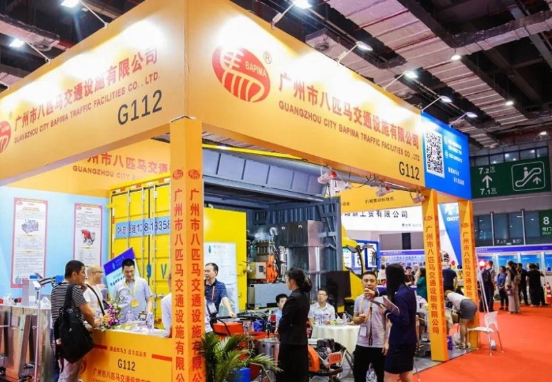 中国（上海）国际智能交通展览会
