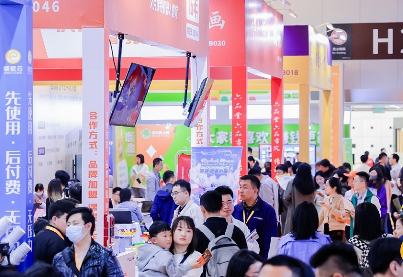 中国（上海）素质教育博览会