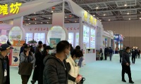 2026年中国林产品交易会-山东林交会(China Forest Products Fair)布展、开展、撤展全流程注意事项