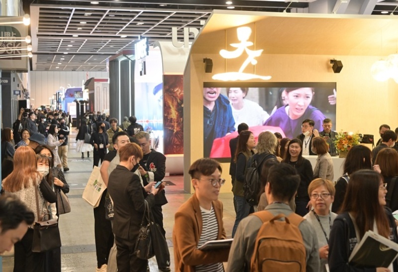 香港影视展览会