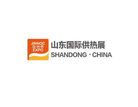 山东济南国际供热展览会展会现场图片