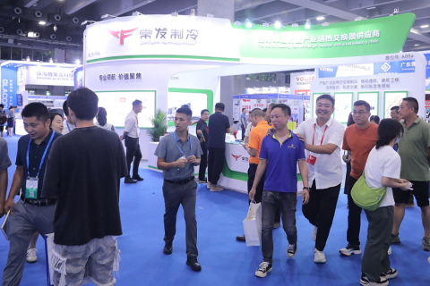 西部制冷展-成都制冷展展会现场图片