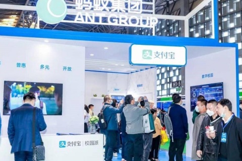 中国(上海)教育后勤展览会展会现场图片