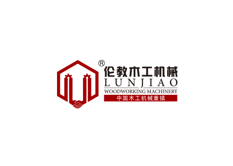 中国顺德(伦教)国际木工机械暨家具原辅材料博览会