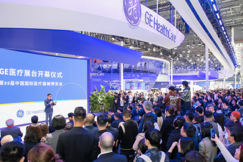 中国(上海)国际康复及个人健康展展会现场图片