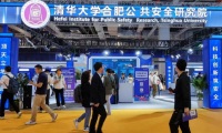 2026年中国（上海）国际智慧消防展览会(FIRE EXPO)展位预定注意事项与风险防范