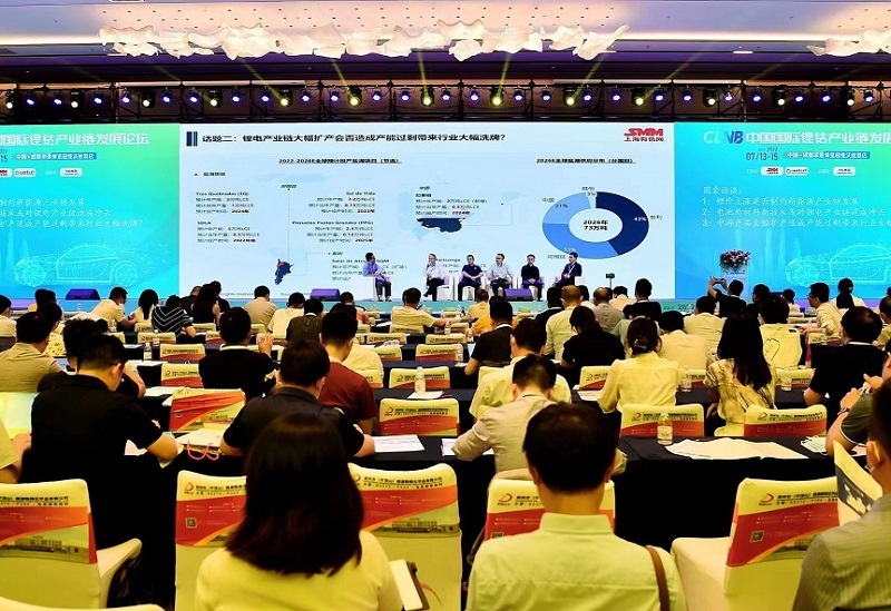 中国（苏州）国际新能源产业博览会