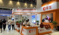 2026年中国（武汉）新型电力产业博览会全攻略