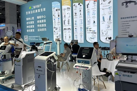 中国(上海)国际康复及个人健康展展会现场图片