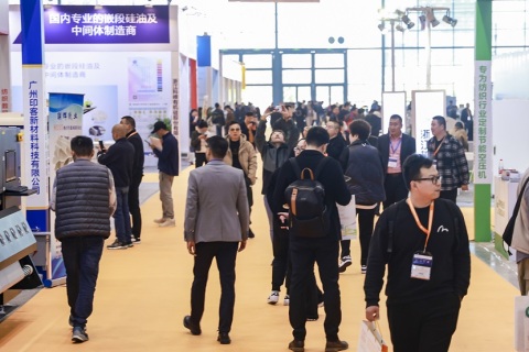 杭州国际纺织供应链工业博览会展会现场图片