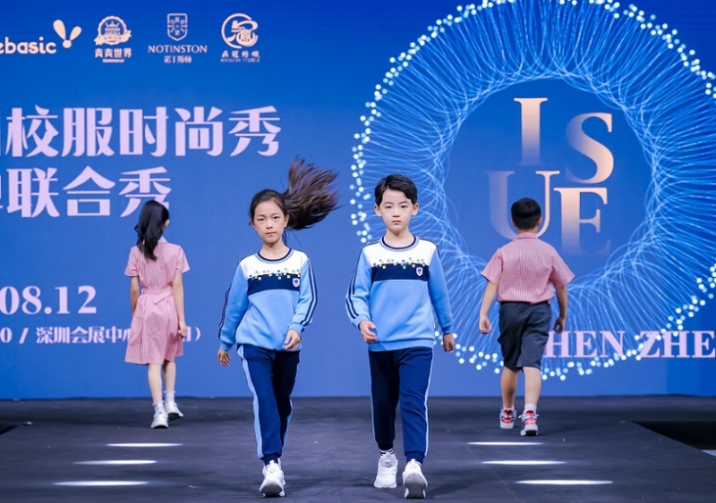 上海国际校服园服展览会