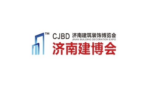 山东济南建博会-住宅装修及别墅配套设施展展会现场图片