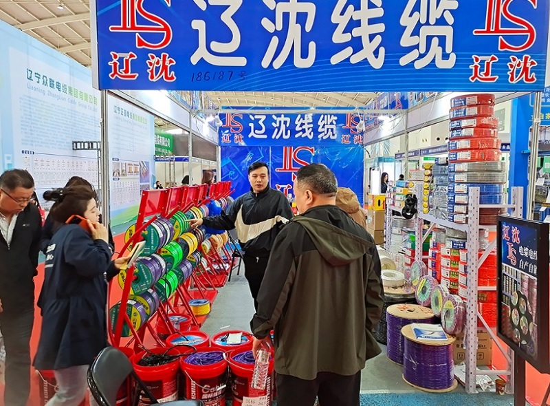 东北沈阳国际电线电缆工业展览会