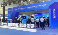 2026年深圳国际核能产业创新博览会-深圳核博会门票如何购买?