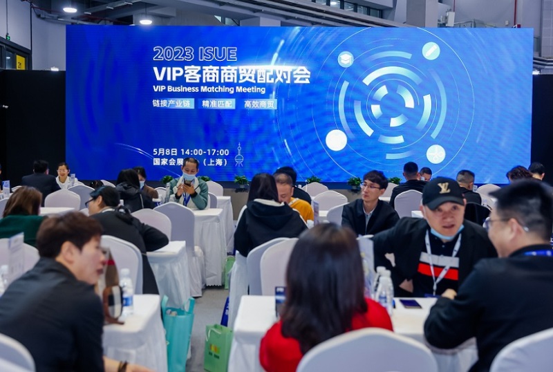 上海国际校服园服展览会