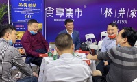 2027年良之隆武汉预制菜加工、包装机械展览会(CFTF)将展出哪些内容？