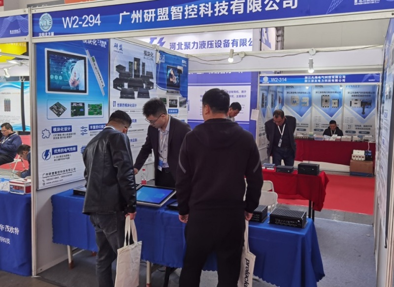 东北沈阳国际塑料橡胶机械工业展览会