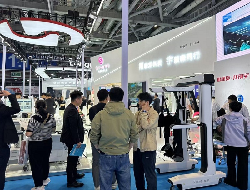 中国（上海）国际养老福祉及护理用品展