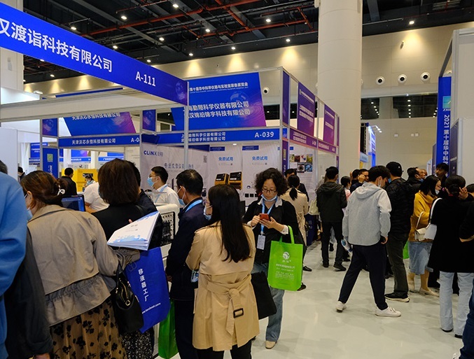 武汉华中科学仪器与实验室装备展览会