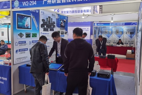 东北沈阳国际动力传动与控制技术展览会展会现场图片