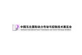 2027年东北沈阳国际动力传动与控制技术展览会(东北工博会)观展指南