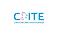 东莞国际服装皮革及鞋业供应链展览会(CDITE)2027年参展指南