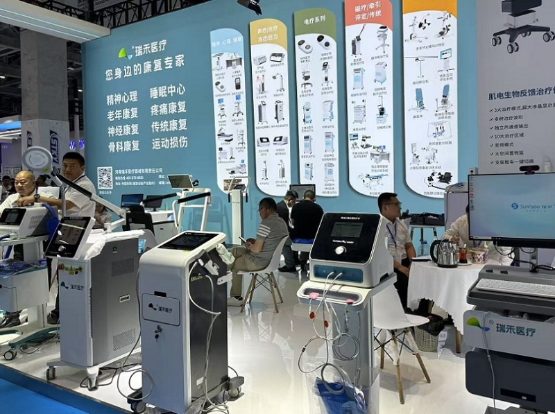 中国(上海)国际养老福祉及护理用品展