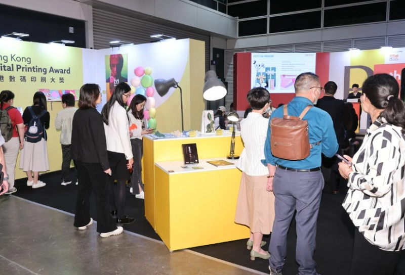 香港奢侈品包装展