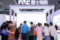 2027年中国（深圳）照明产业链科技创新展览会展位预定流程+注意事项