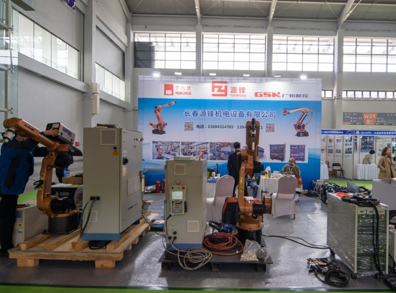 东北沈阳国际动力传动与控制技术展览会