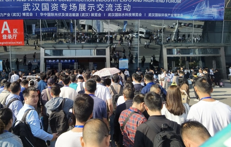 武汉国际环保产业展览会