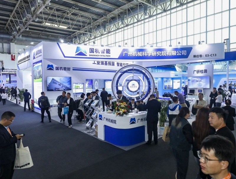 北京海上风电工程及装备展览会