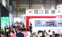 2027上海国际新标签技术展(NEW Label industry Expo)购票指南
