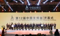 2027年中国发制品春季交易会-郑州发博会美发展(CIHF)门票申请方式