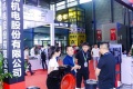 2026年深圳大湾区国际电机博览会暨发展论坛(MOTOR CHINA)布展、开展、撤展全流程注意事项