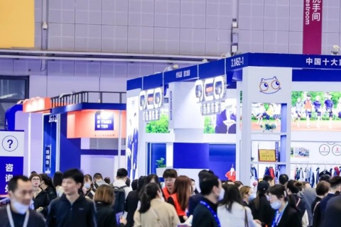 北京全国校服展览会展会现场图片