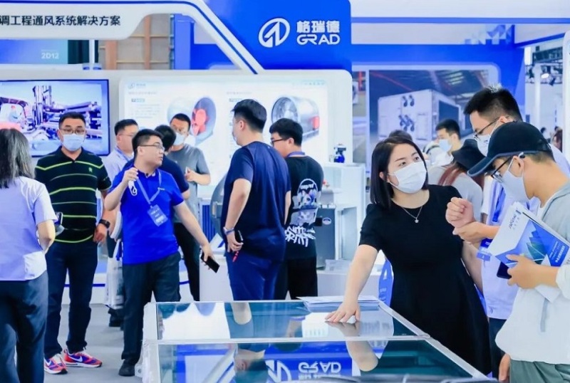 郑州国际制冷、冷链、空调、热泵及通风展览会