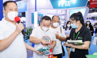 2026年南京药交会-全国药品交易会全攻略