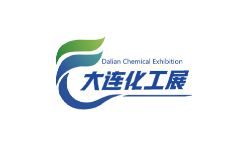 辽宁大连国际石油和化工产业展览会展会现场图片