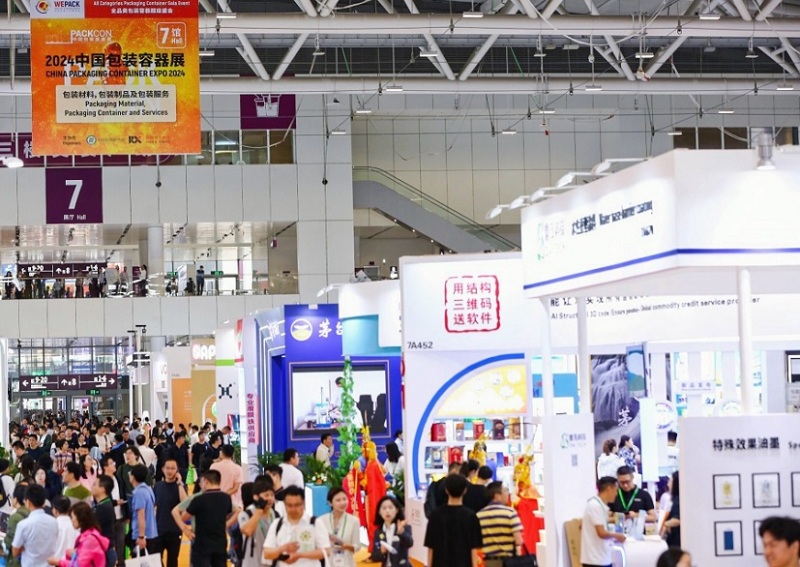 上海世界包装工业博览会