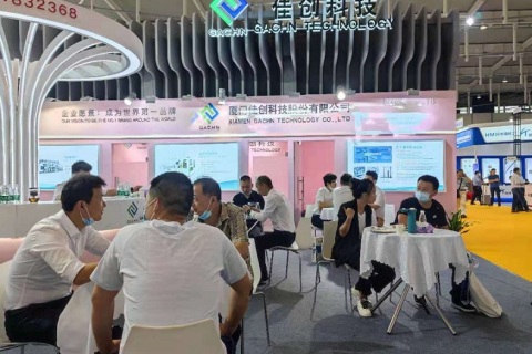 石家庄富尼生活用纸展览会展会现场图片