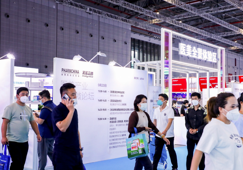中国(南京)国际天然食品和饮料展览会