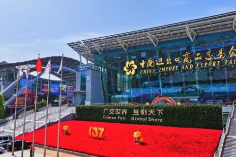 中国进出口商品交易会(广交会)展会现场图片