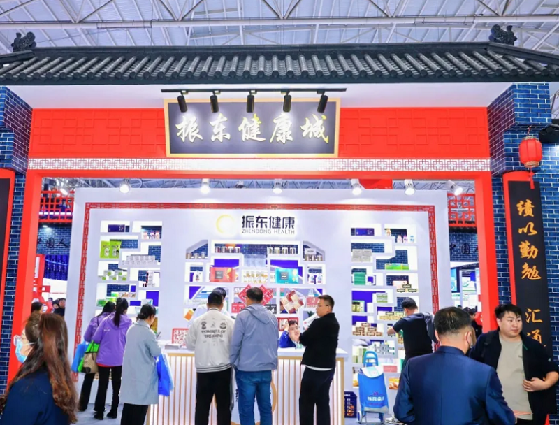 中国(南京)国际健康营养博览会