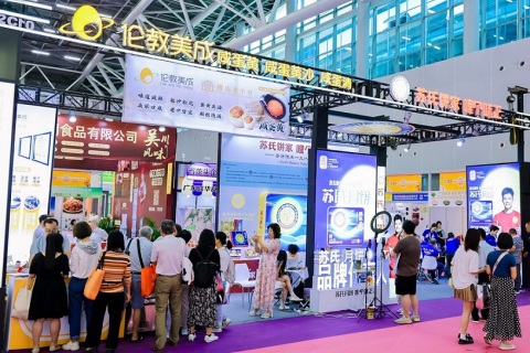 中国(深圳)秋季烘焙展览会展会现场图片
