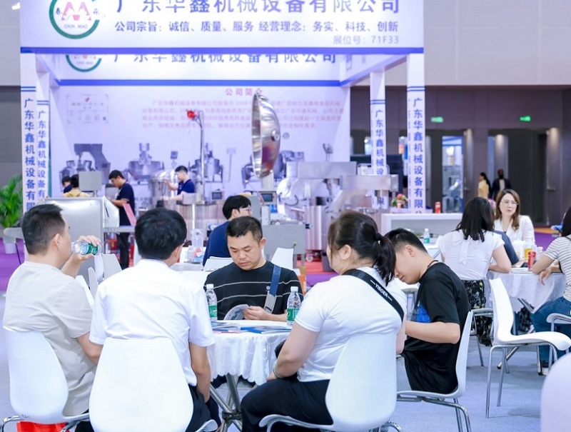 中国(深圳)秋季烘焙展览会