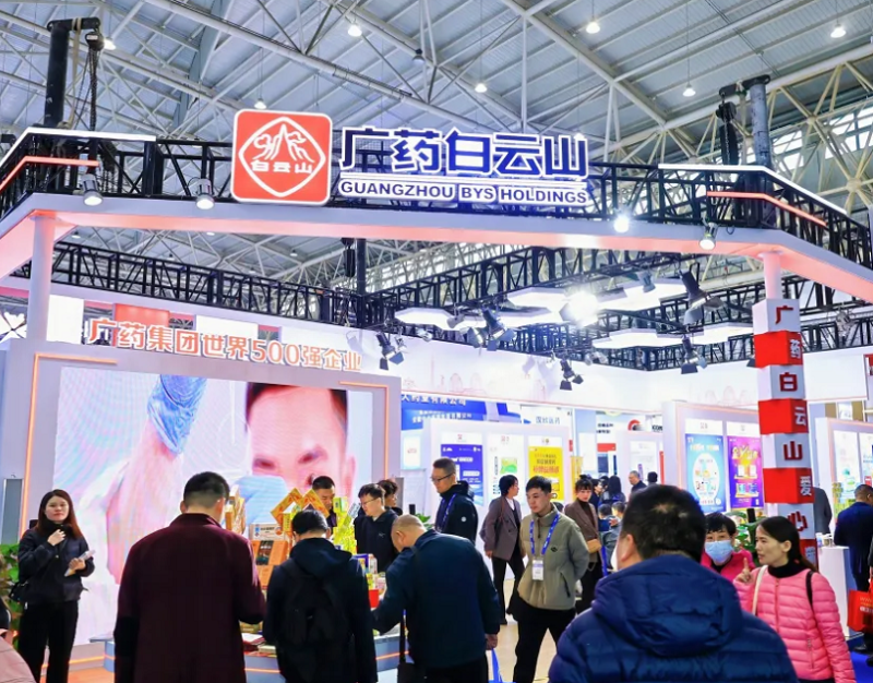 中国(南京)国际健康营养博览会