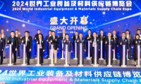 2027年广州世界工业装备及材料供应链博览会(广州世工会)观展指南
