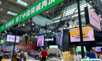 东盟（柳州）国际汽车工业博览会2025展商名录会刊