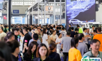 2025重庆国际汽车展览会-重庆车展参展商名录
